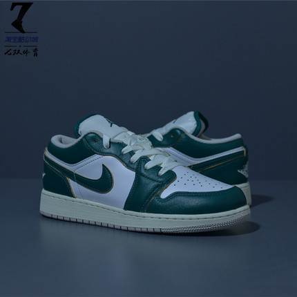 Air Jordan 1 Low GS AJ1白绿 女子低帮复古休闲篮球鞋FQ8041-300