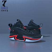 Air Jordan 36 AJ36黑红首发 男子高帮实战气垫篮球鞋 DA9053-001