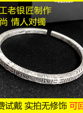 复古图腾莫比乌斯手环手镯真银实心男女款情侣礼物手环镀银镯子