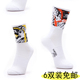 羽毛球运动袜网球袜篮球袜中筒毛巾加厚纯棉透气排汗男女长袜短袜