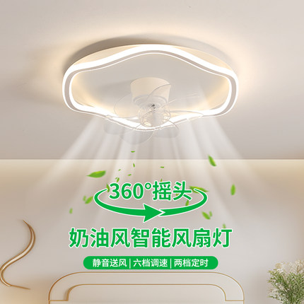 卧室吊扇灯现代简约饭厅护眼吸顶灯摇头静音主卧灯儿童房灯具Z263