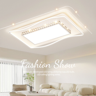 客厅灯吸顶灯现代简约水晶客厅主灯极简全屋套餐饭厅卧室灯440U