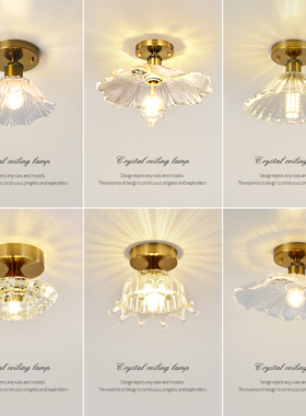 玻璃过道灯走廊灯具现代简约阳台灯楼梯衣帽K间入户玄关吸顶灯Z27