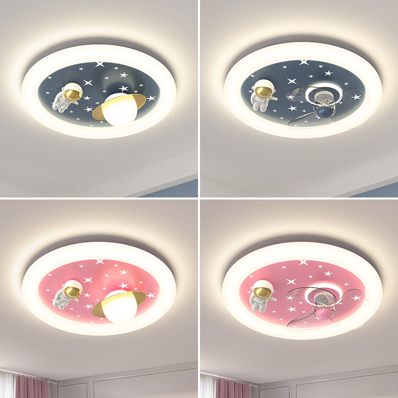 儿童房灯卧室灯现代简约灯具男孩女孩吸顶灯卡通太空人吊扇灯412K