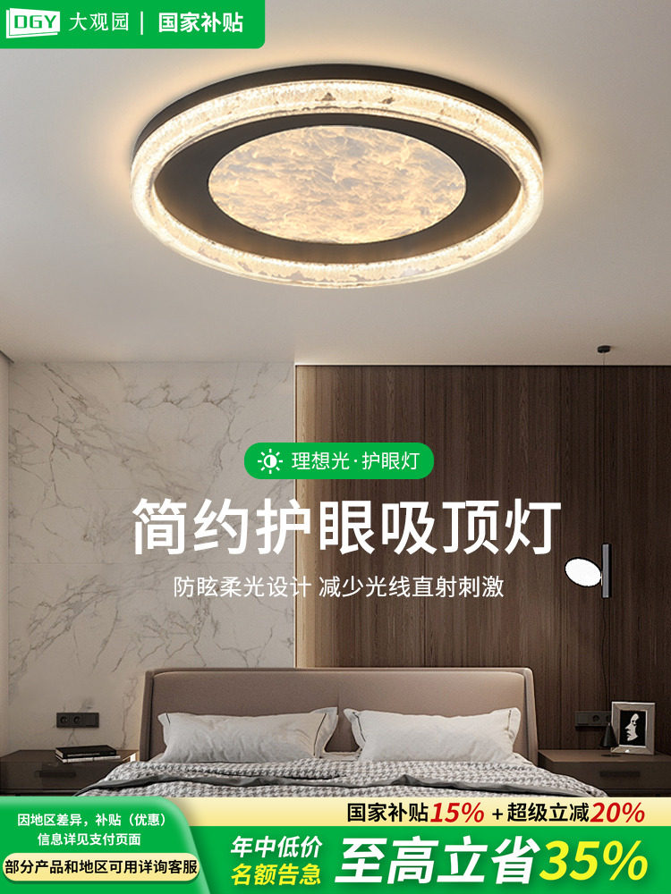 卧室灯意式艺术轻奢led简约现代高级房间客厅主卧灯具吸顶灯686F