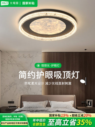 卧室灯意式艺术轻奢led简约现代高级房间客厅主卧灯具吸顶灯686F