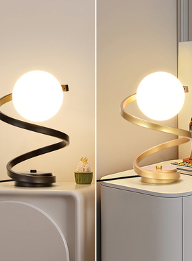 台灯小夜灯北欧护眼宿舍书桌灯现代简约创意气氛灯卧室床头灯P271