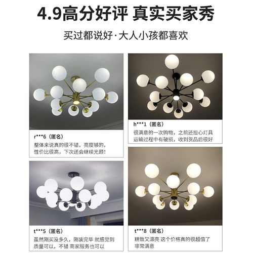 客厅吊灯简约现代客厅灯北欧大气家用创意餐厅卧室灯S魔豆灯具K54