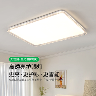 客厅吸顶灯2025新款意式极简现代简约轻奢水晶高级感大气主灯578J