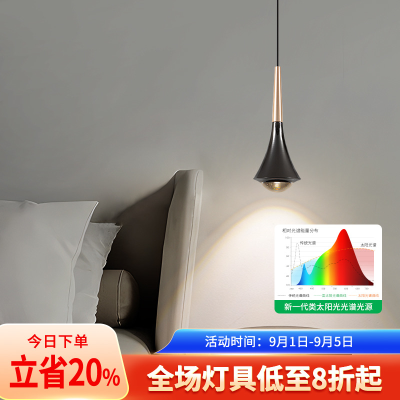 床头灯现代简约可升降灯具轻奢创意酒店吧台小吊灯卧室吊线灯R125