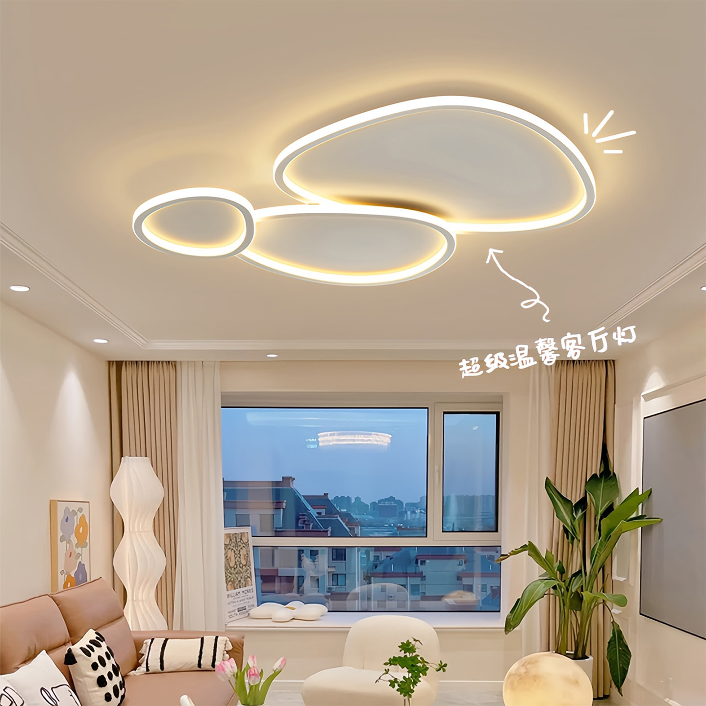 灯具全屋2025新款led客厅吸顶灯主灯现代简约大气中山套餐组合X