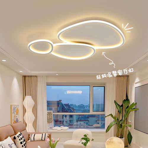 灯具全屋2025新款led客厅吸顶灯主灯现代简约大气中山套餐组合X