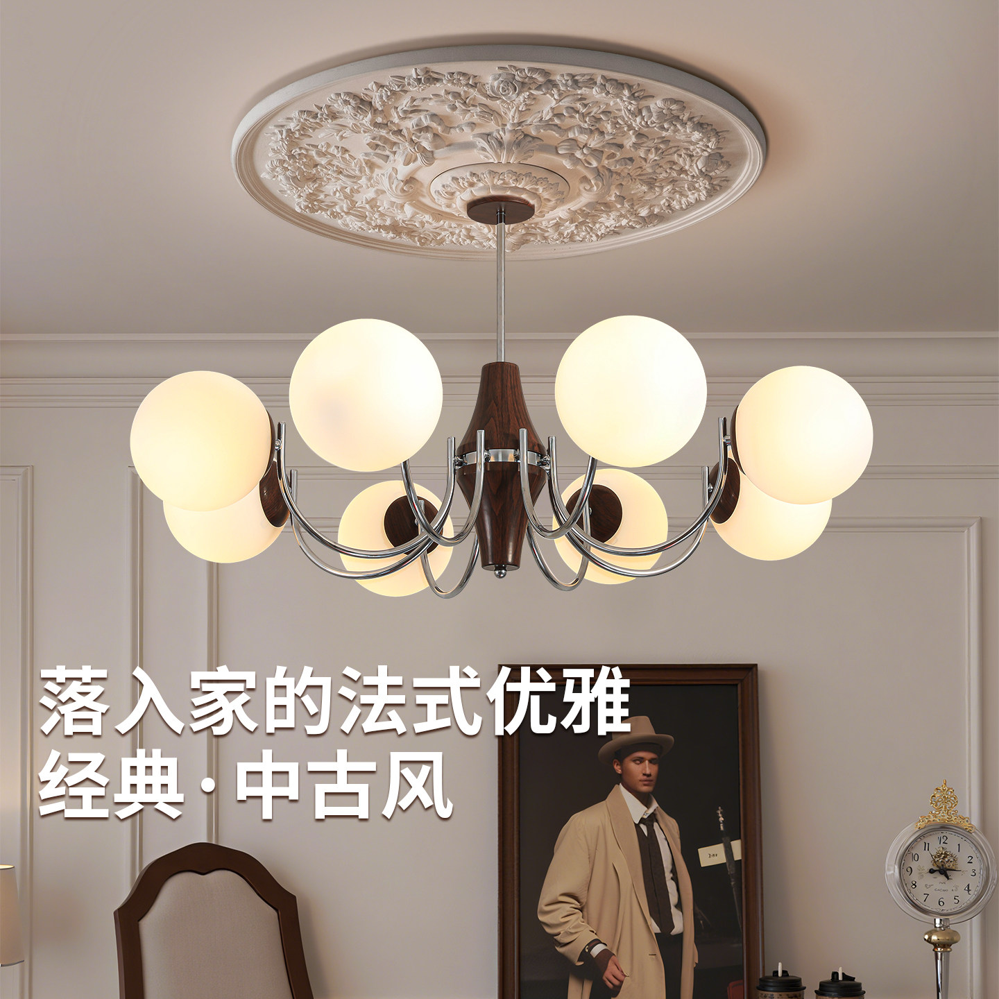 中古法式客厅吊灯胡桃木色包豪斯覆古魔豆高级饭厅卧室灯R335