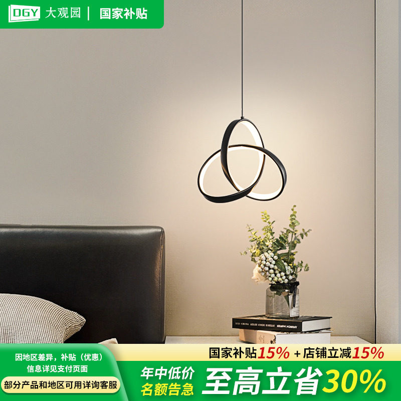 床头吊灯现代简约卧室床头灯创意过道吊线 线灯客厅背景墙小吊灯3