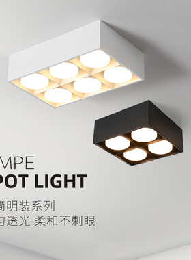 极简明装筒灯智能无主灯客厅照明leGd射灯方形斗胆灯卧室灯吸顶灯