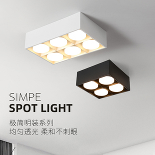 筒灯智能无主灯客厅照明led射灯方形斗T胆灯卧室灯吸顶灯 极简明装