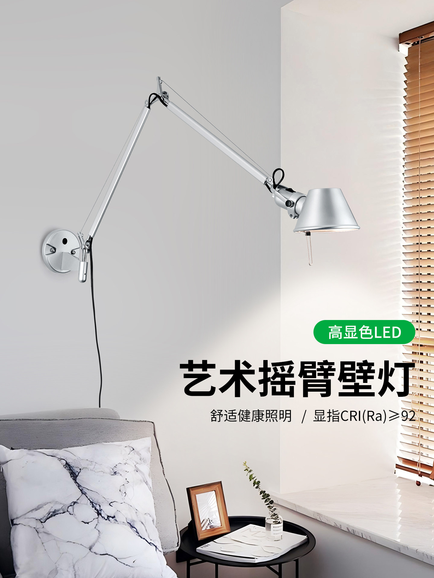 北欧简约折叠伸缩卧室床头阅读灯书房书桌学习艺术双摇臂壁灯194Z