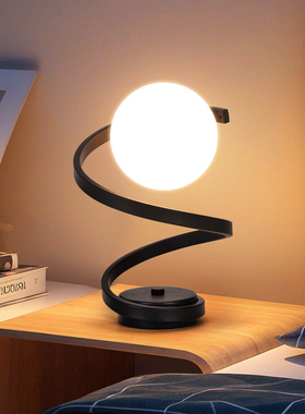 台灯小夜灯卧室床头灯现代简约创意北欧护眼阅读书桌灯气氛灯P271