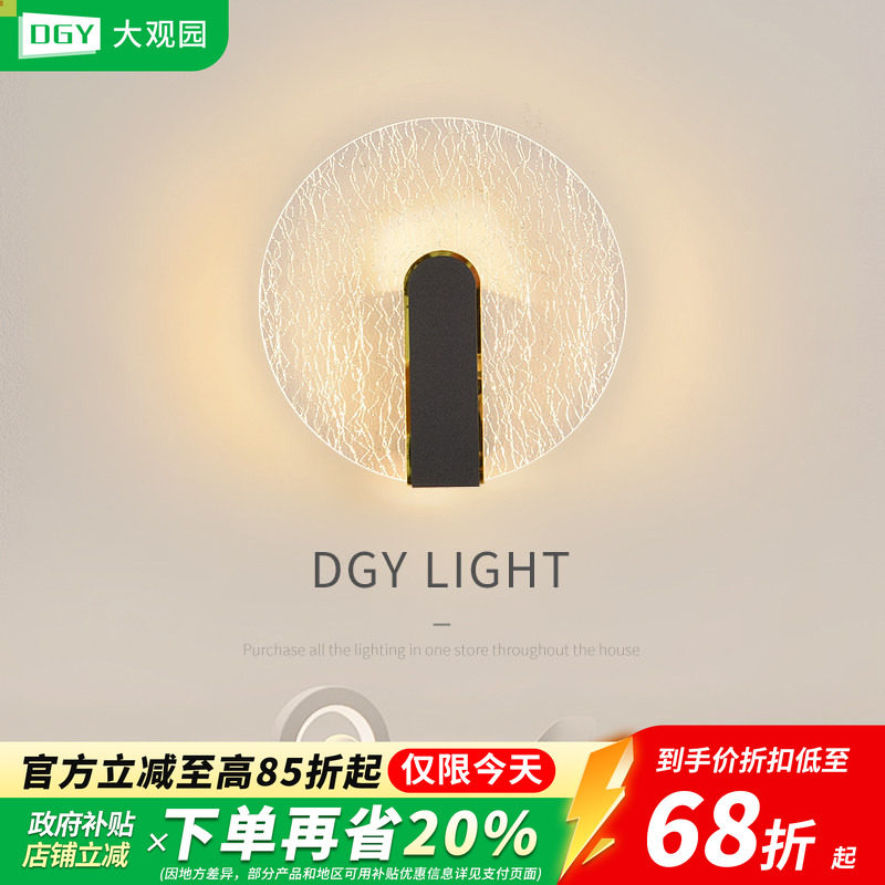 壁灯卧室床头灯墙灯现代简约创意温馨楼梯壁灯北欧儿童房壁灯485F