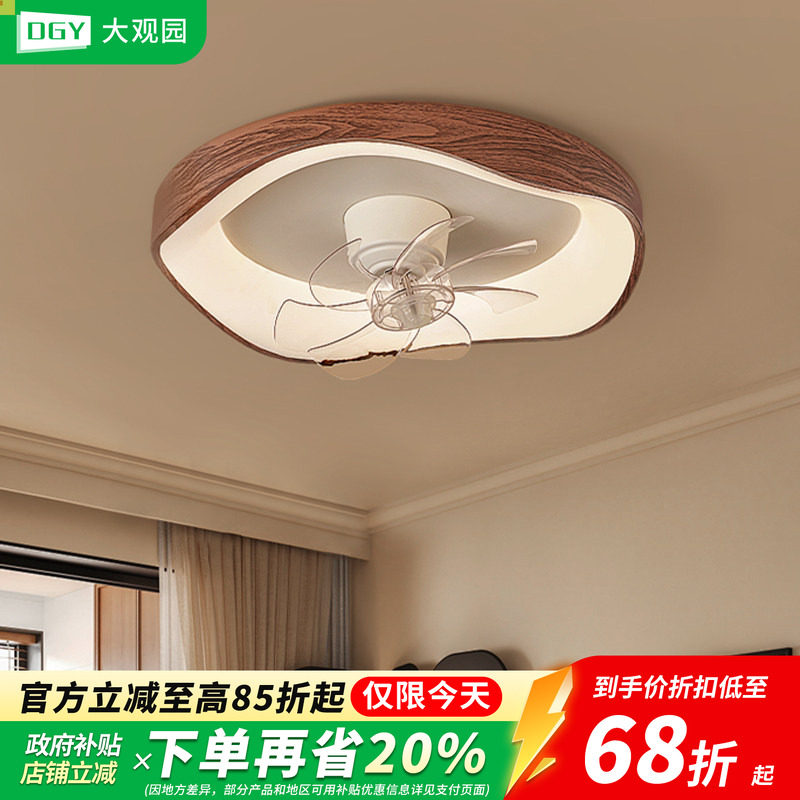 吊扇灯卧室现代简约吊扇灯智能一体饭厅吊扇灯饭厅吸顶灯U263