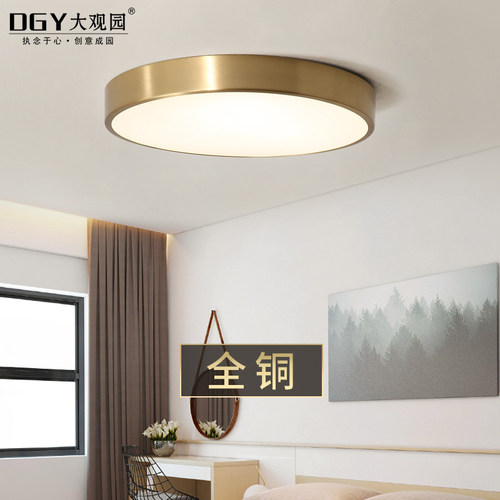 后现代卧室灯过道入户灯具轻奢温馨创意超薄圆形全铜吸顶灯357F