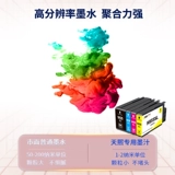 Чернильная коробка Canon IX6780 подходит для принтера Cononon IP6880 7280 8780 для заполнения чернила MG7580 7180 5680 6400 5580 850 851