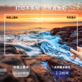 Чернильная коробка Canon IX6780 подходит для принтера Cononon IP6880 7280 8780 для заполнения чернила MG7580 7180 5680 6400 5580 850 851