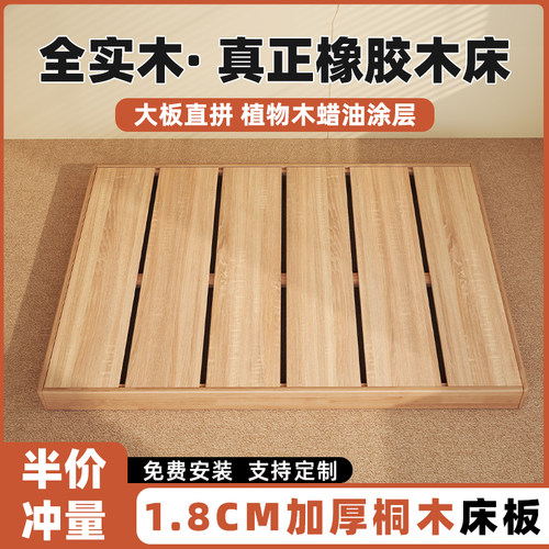 彬飞5折地台床悬浮床榻榻米