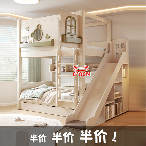 5折：樱桃木上下床树屋床高架床