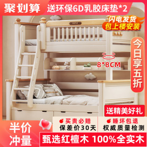 全实木上下铺双层床子母床经济型床儿童床高低床双层床两层上下床