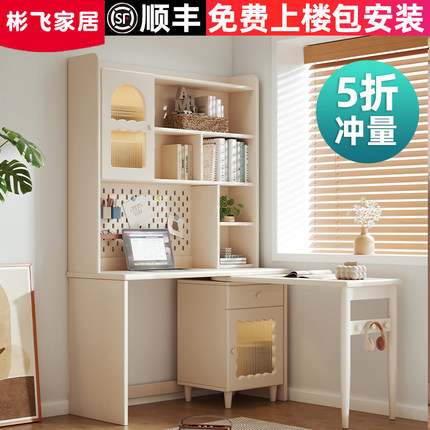 全实木书桌书架一体可旋转台式电脑桌儿童双人学习桌洞洞板写字桌