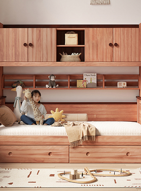 全实木衣柜床一体儿童床红檀木书架床多功能高箱储物床榻榻米组合