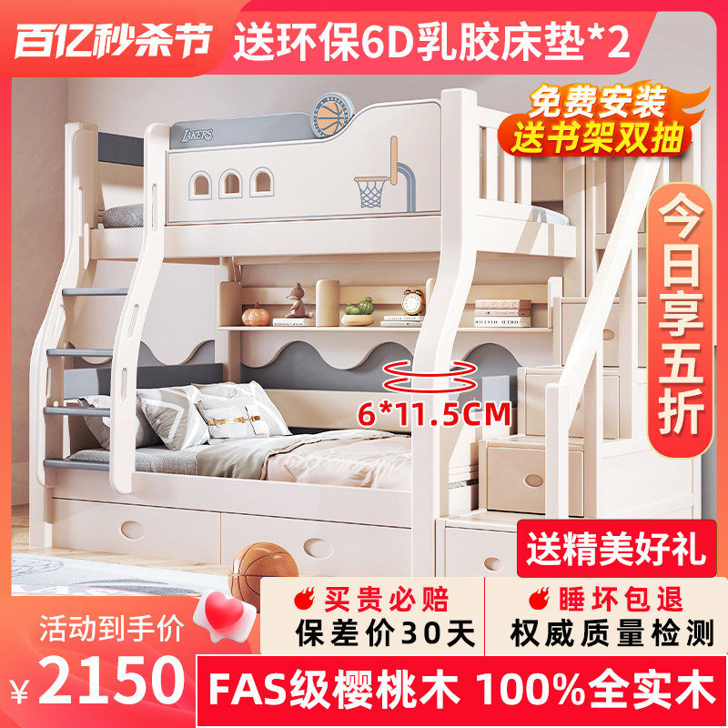 【香港包郵包安装】全实木上下床双层床经济型床男孩儿童高低床子