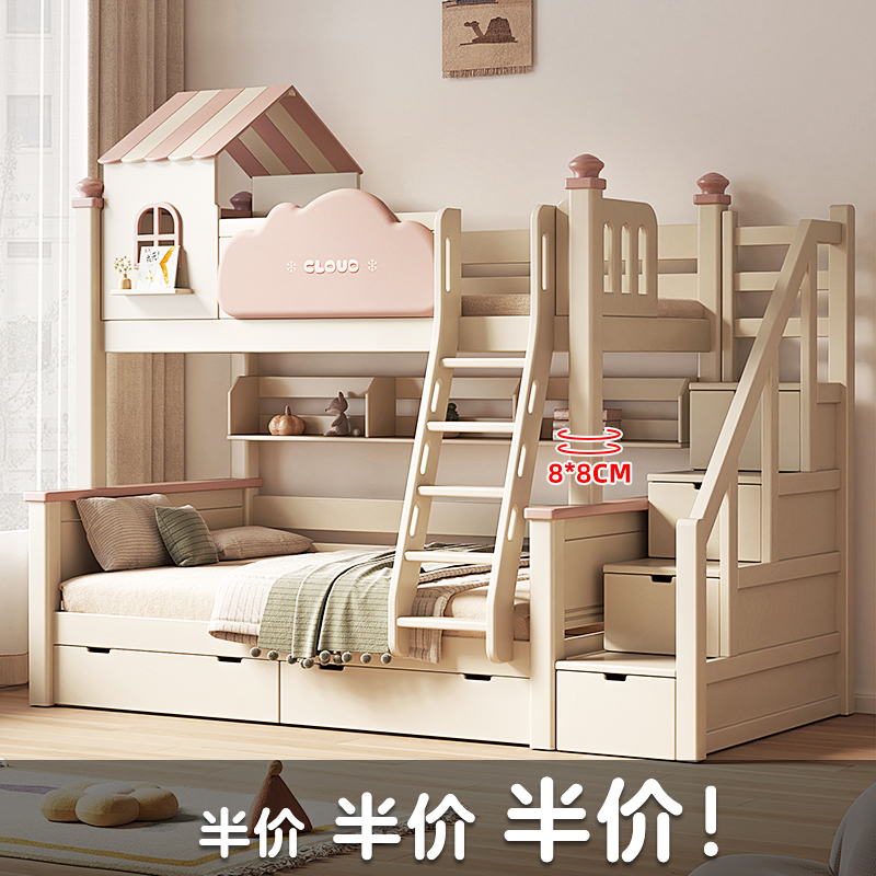5折冲量：樱桃木上下床女孩城堡