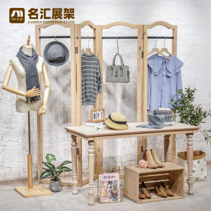 服装店橱窗展示架乡村实木质货架女装店落地折叠屏风中岛架陈列架