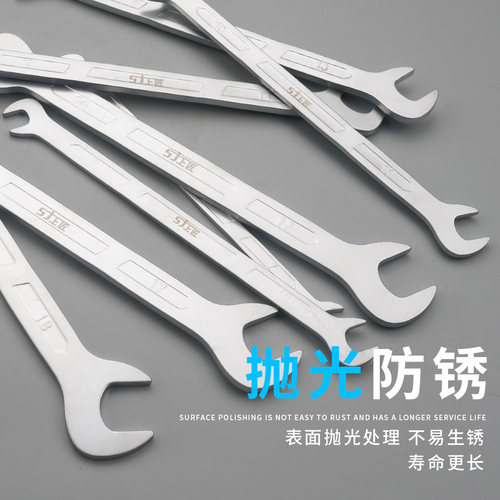 上匠开口扳手斜口加长扳手异形开口多功能汽修扳手套装双头呆扳手