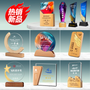 創意實木獎杯定制學生培訓班獎牌訂做彩印八角訂作企業年會授權牌
