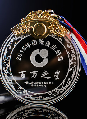 儿童学生定制保险公司人造奖牌