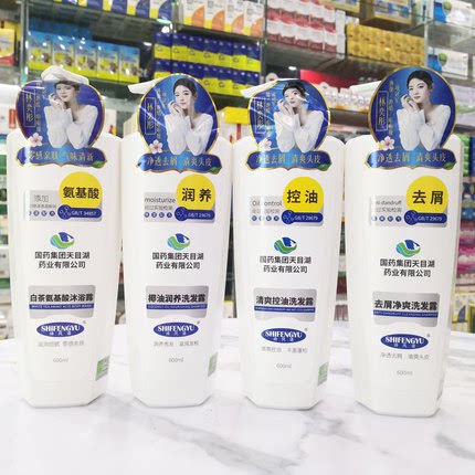 包邮去屑净爽洗发露椰油润养洗发露6白茶氨基酸00ml 氨基酸沐浴露
