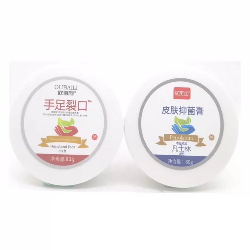 包邮欧佰利凡士林手足裂口膏80克手足防裂防冻保湿滋润护手霜正品