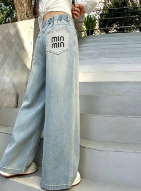 后口袋mln牛仔直筒裤