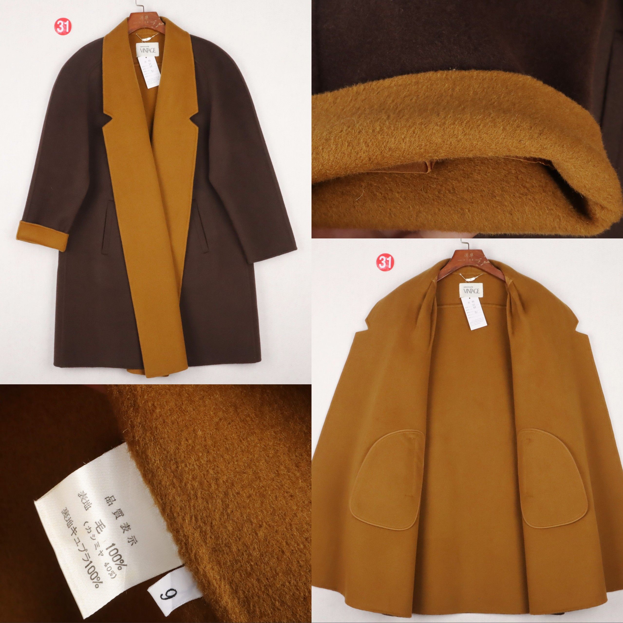 无扣羊毛羊绒双面绒大衣女宽松版