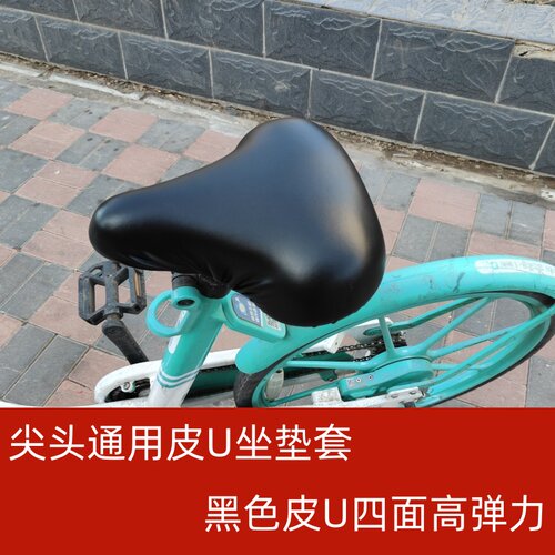 皮U四面弹四和通用座套