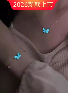 夜光蝴蝶项链~设计ins级蓝色发光灵动蝴蝶手链女森系极光锁骨链