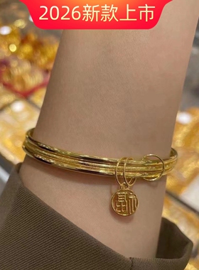 三生三世仿金手镯女仿黄金色福字手环细款简约