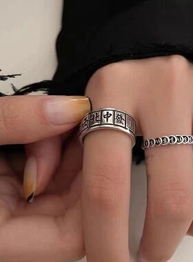 麻将钱多多戒指女款网红爆款创意小众设计时尚级指环可调节