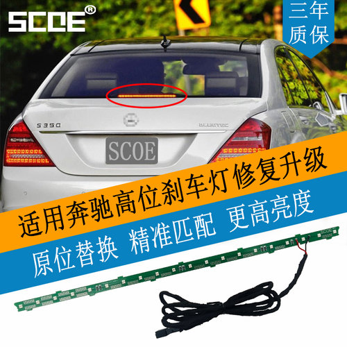 原位替换 精准匹配 更高亮度 三年质保