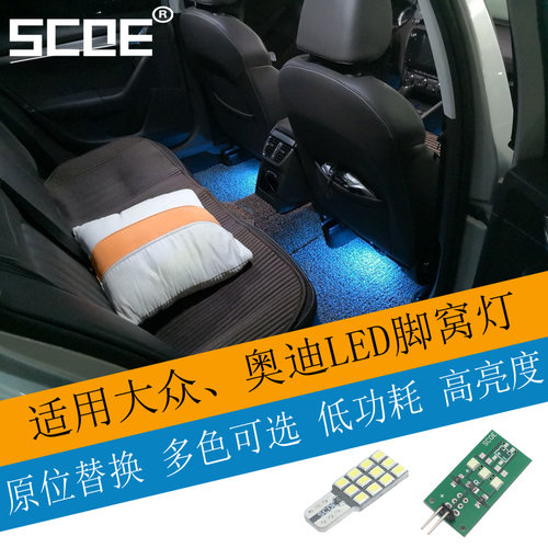 低功耗，高亮度，终生质保！直接替换原车灯