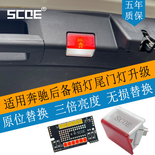 AMGA35A35LA45高亮LED尾门灯