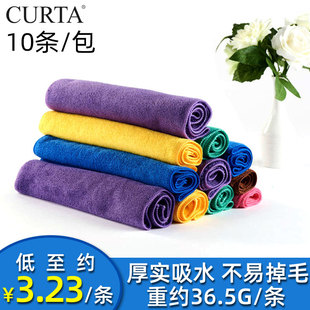 科得分色纤维加厚抹布厨房清洁洗碗擦手玻璃吸水性好吸油不易掉毛